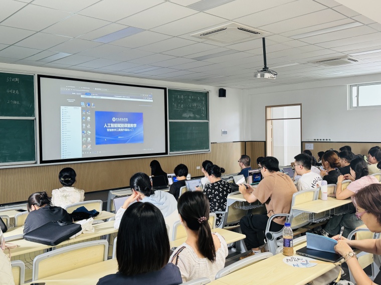 人工智能赋能课堂教学——医学院教师共学智慧教学工具