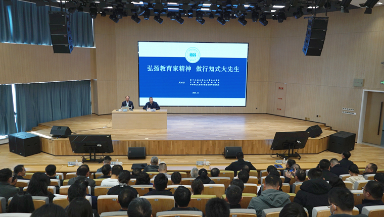 山海大讲堂｜中国教育学会副会长周洪宇来天游t官网讲学